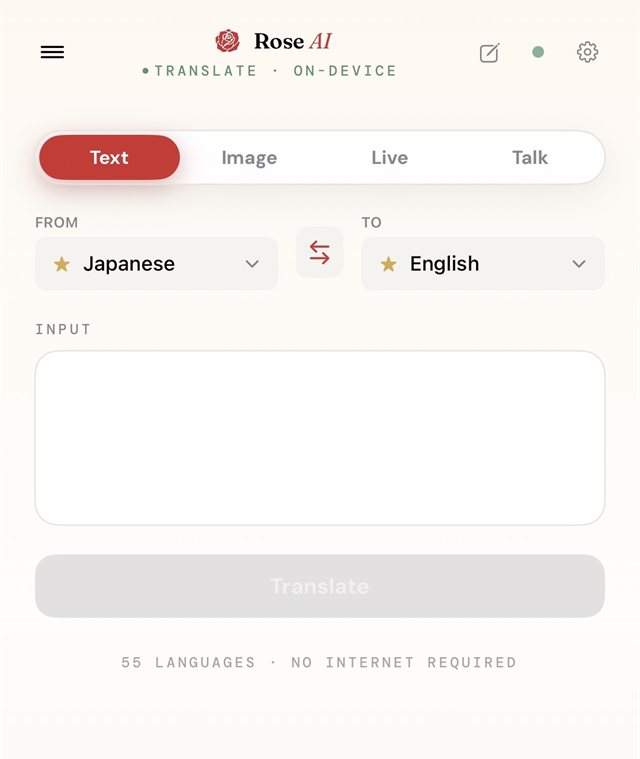 Rose AI Text mode: Japanese-to-English translator with language selectors and input field